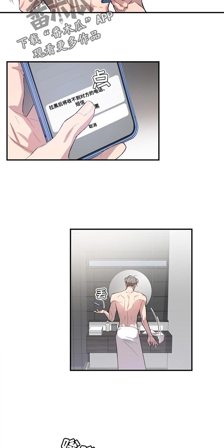 第14章：过去3