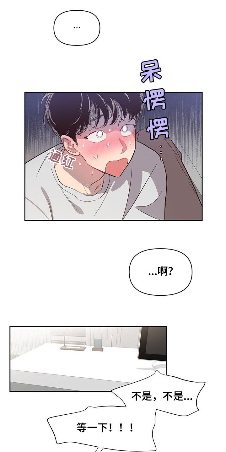 第24章：继续尝试1