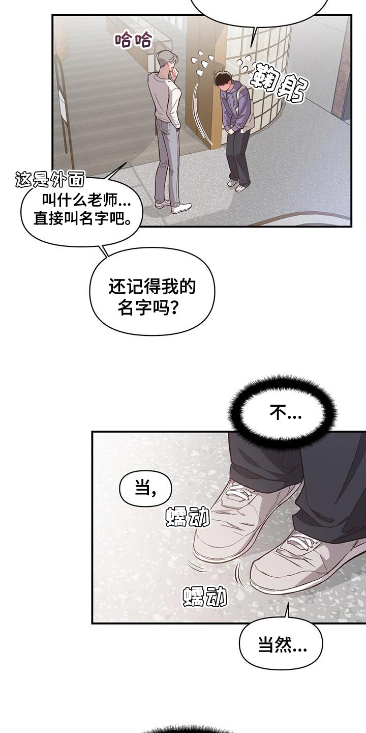 第16章：试衣服1