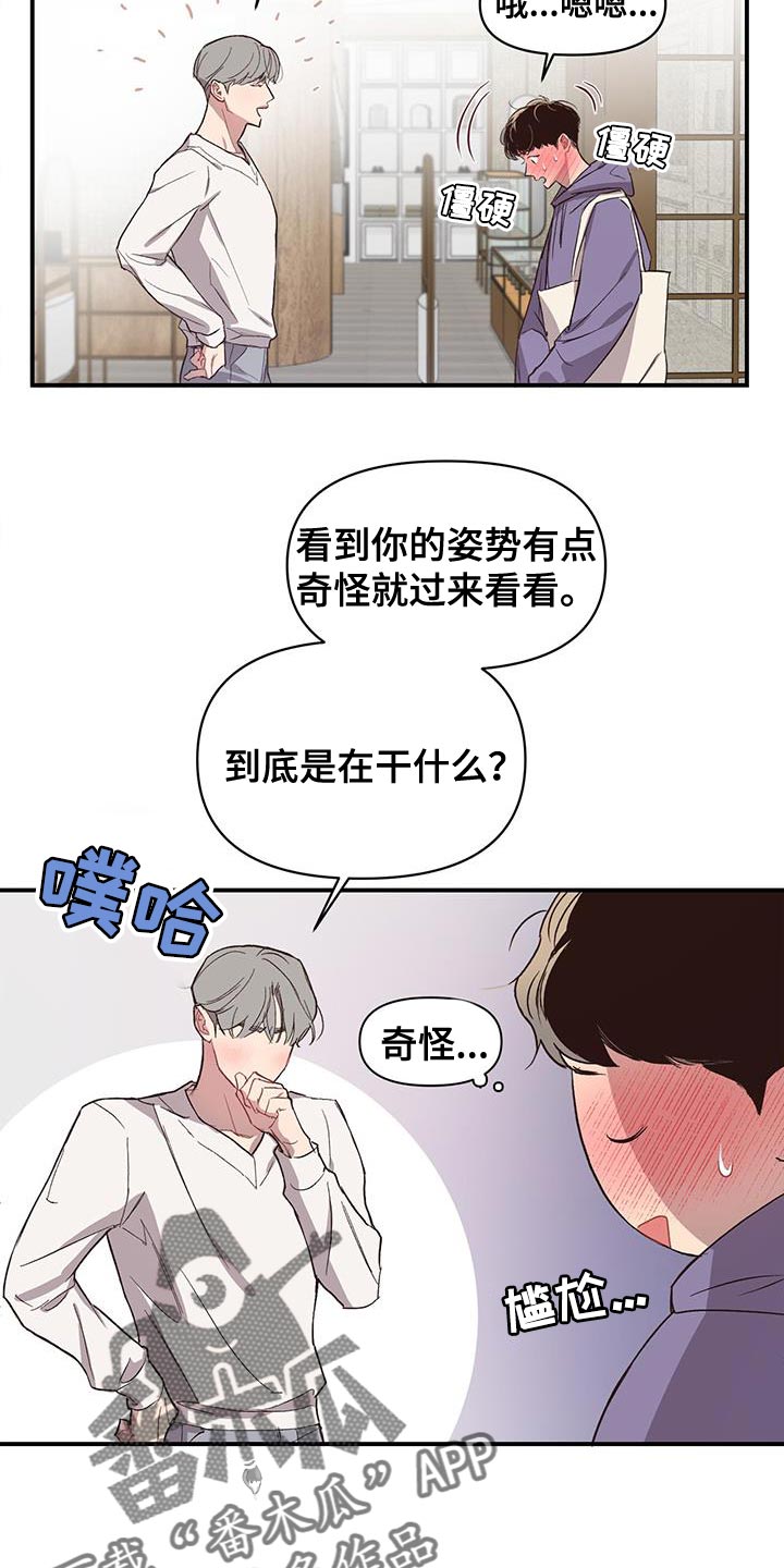 第16章：试衣服4