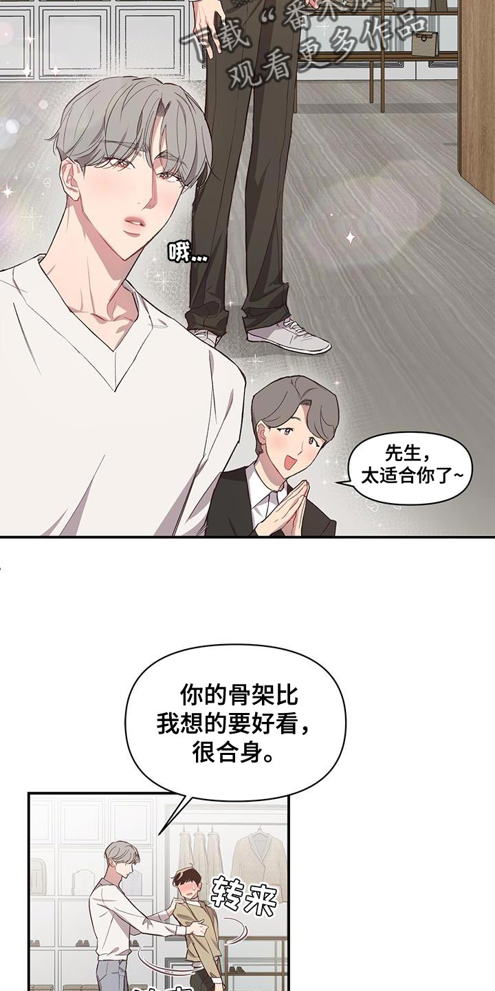 第17章：不适合出去1