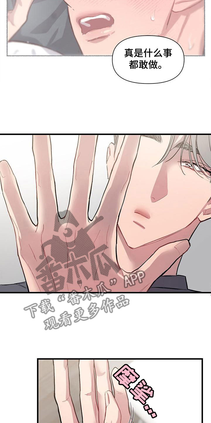 第10章：害怕3