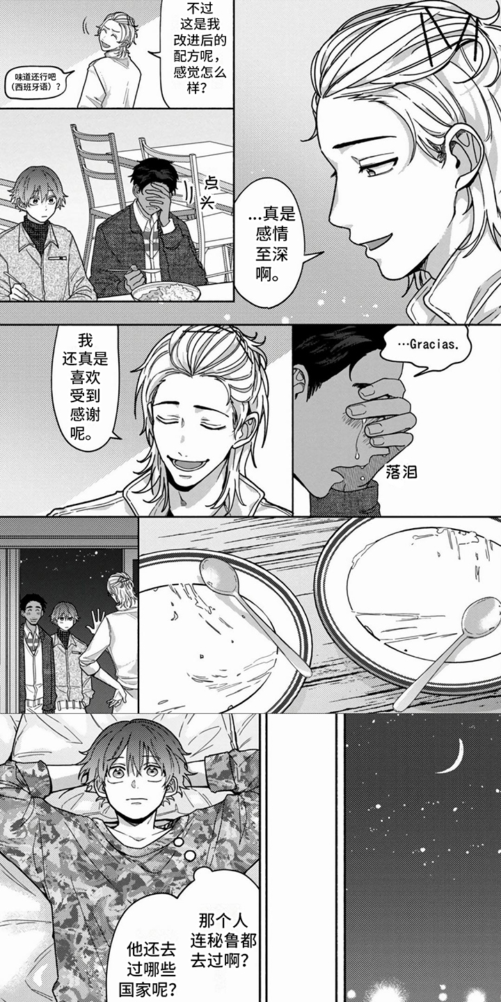 第3章：请求0