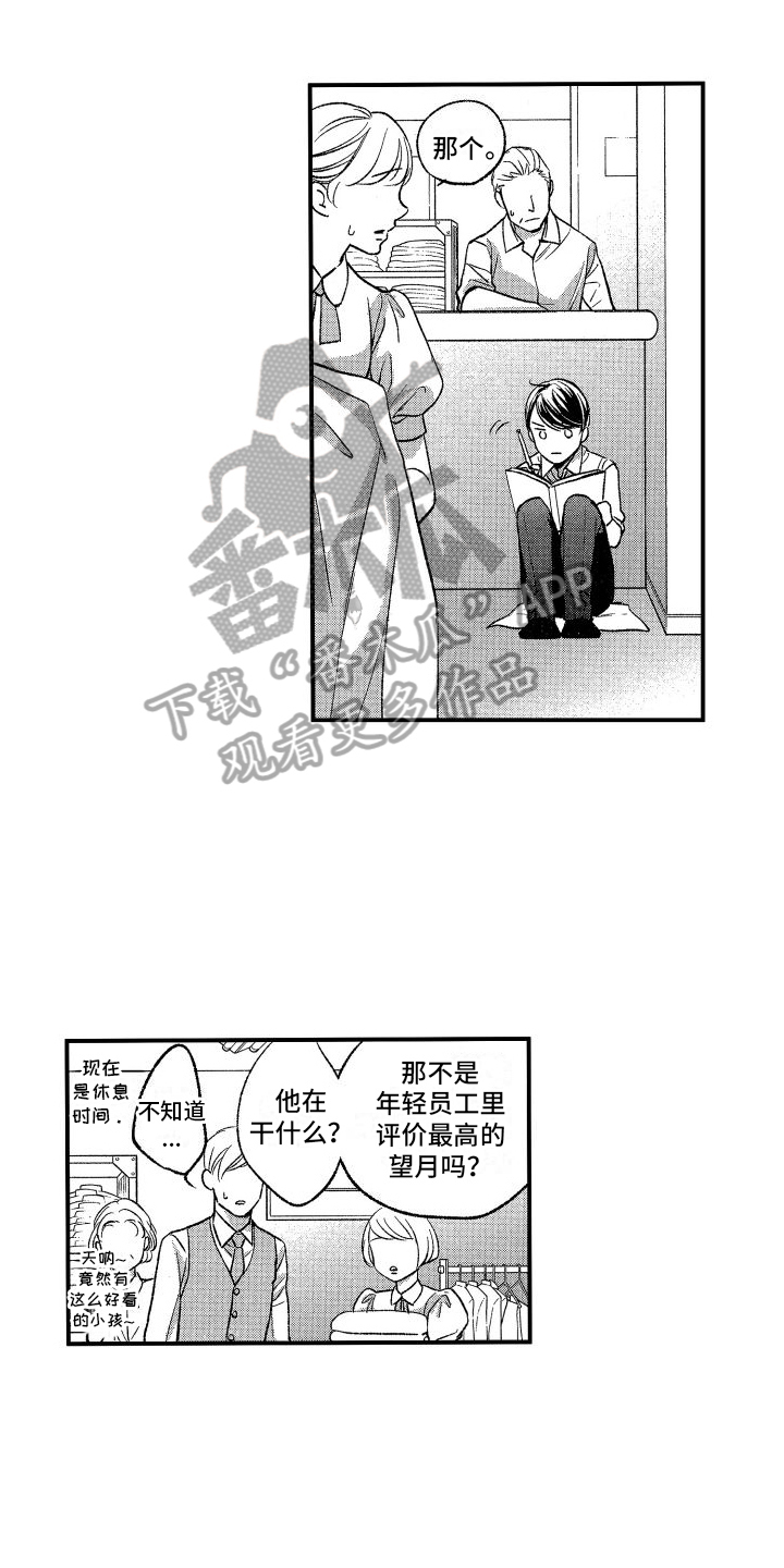 第8章：发现0