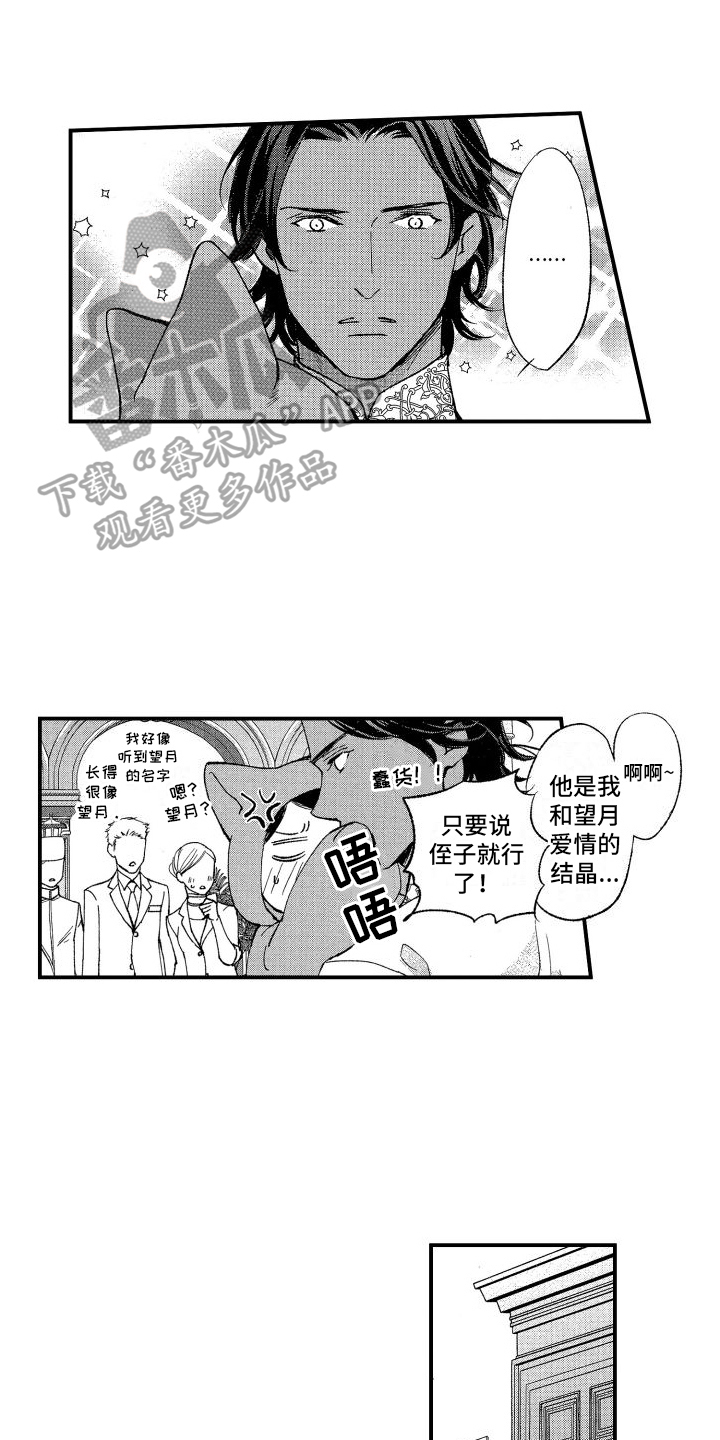 第12章：担心0