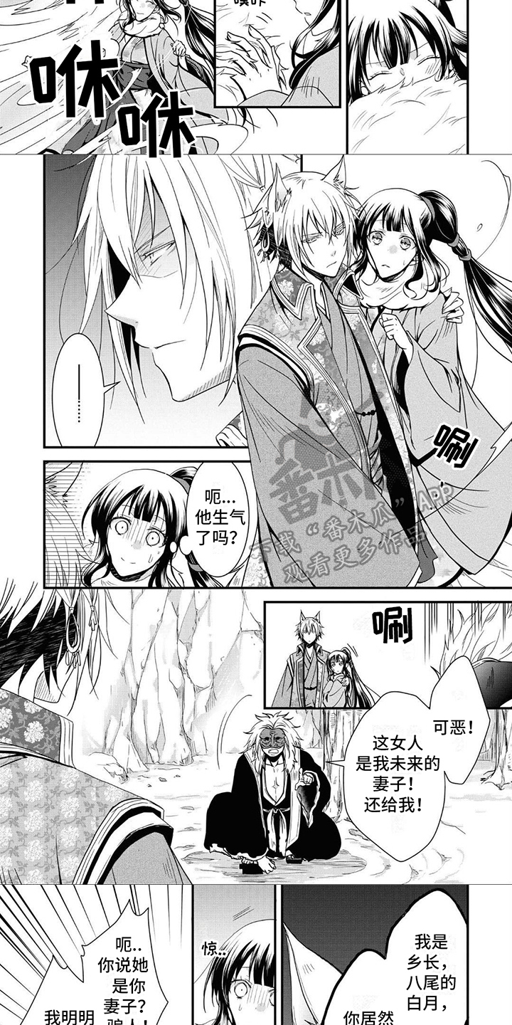 第9章：救人2