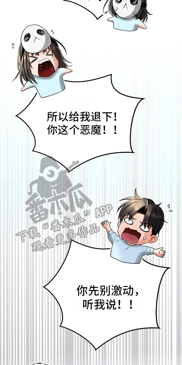第14章：解释1