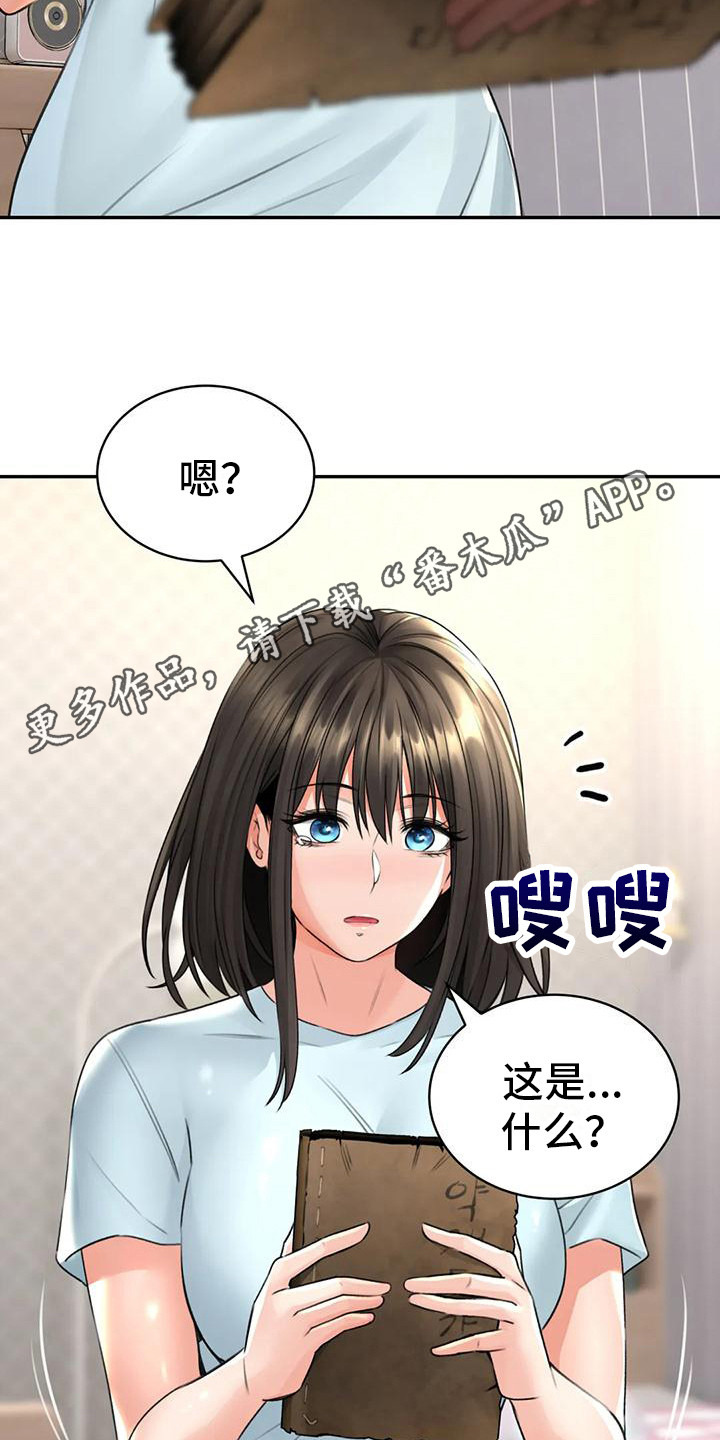 第14章：解释4
