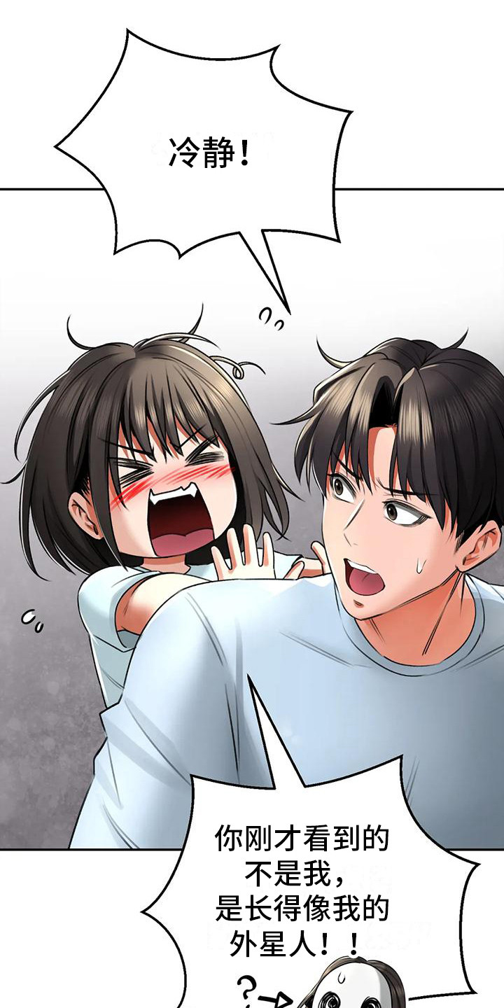 第14章：解释0
