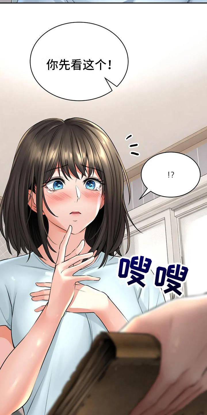 第14章：解释3