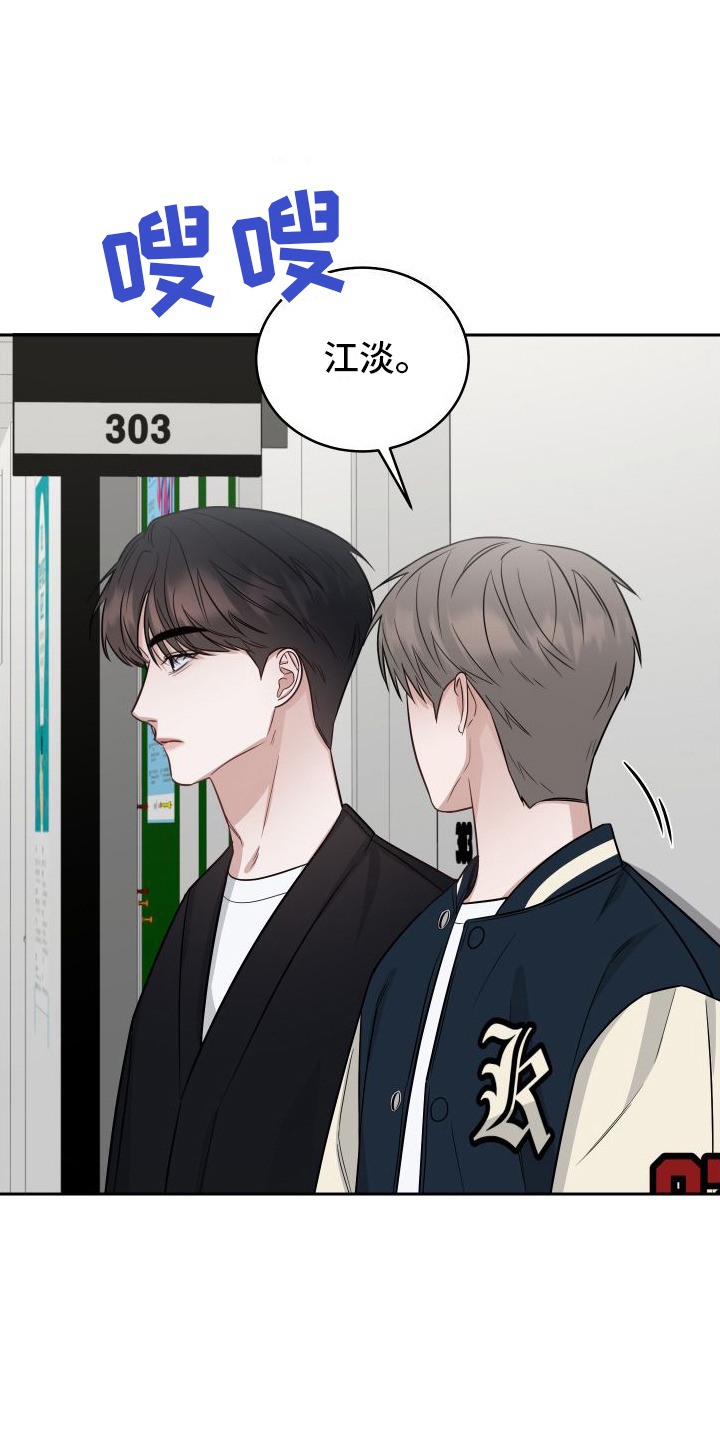 第13章：道歉2