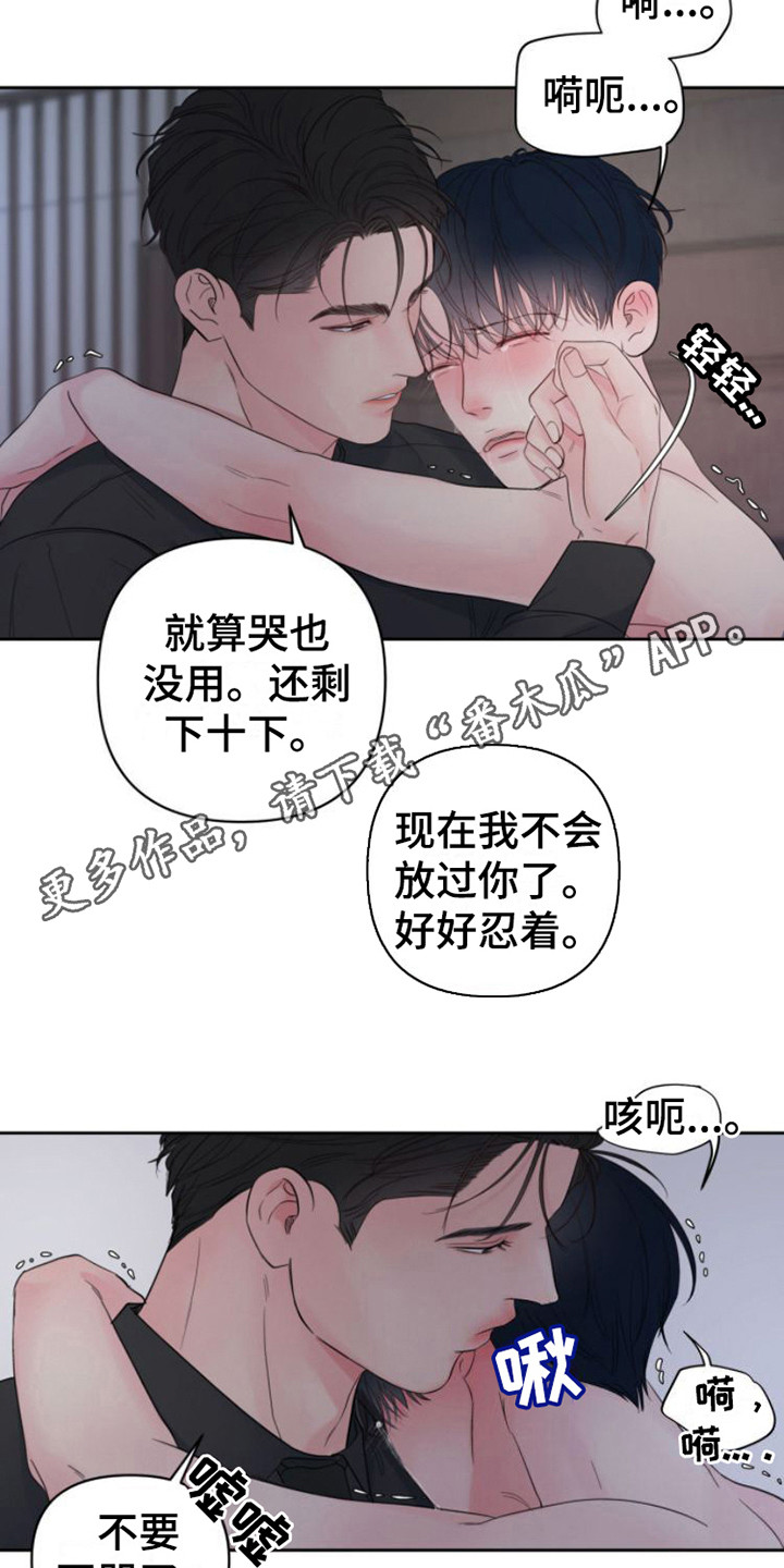 第14章：忘记数数4