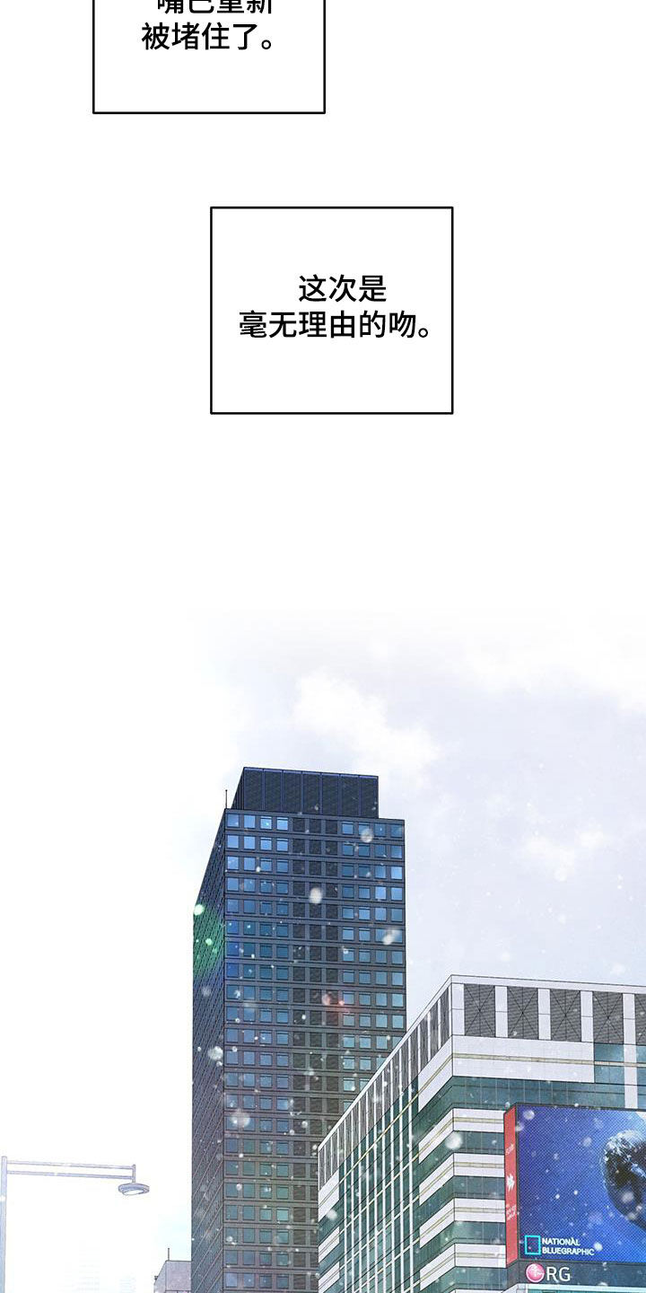 第31章：辩解4