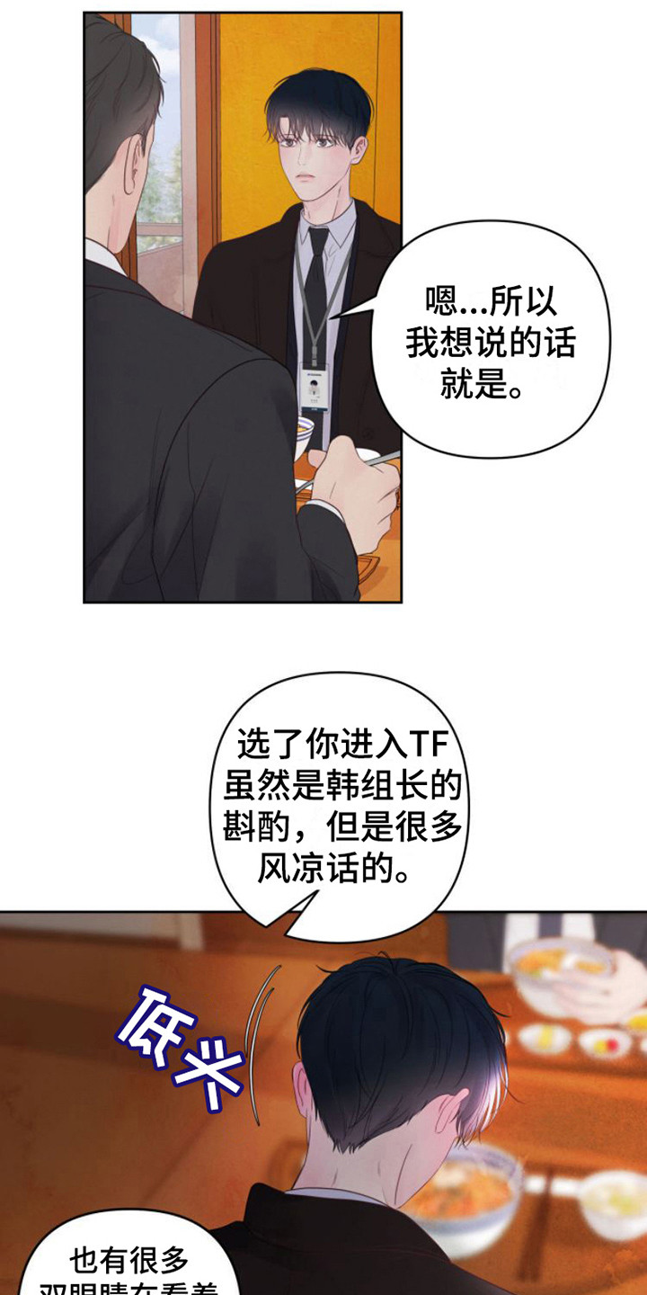 第11章：告诫3