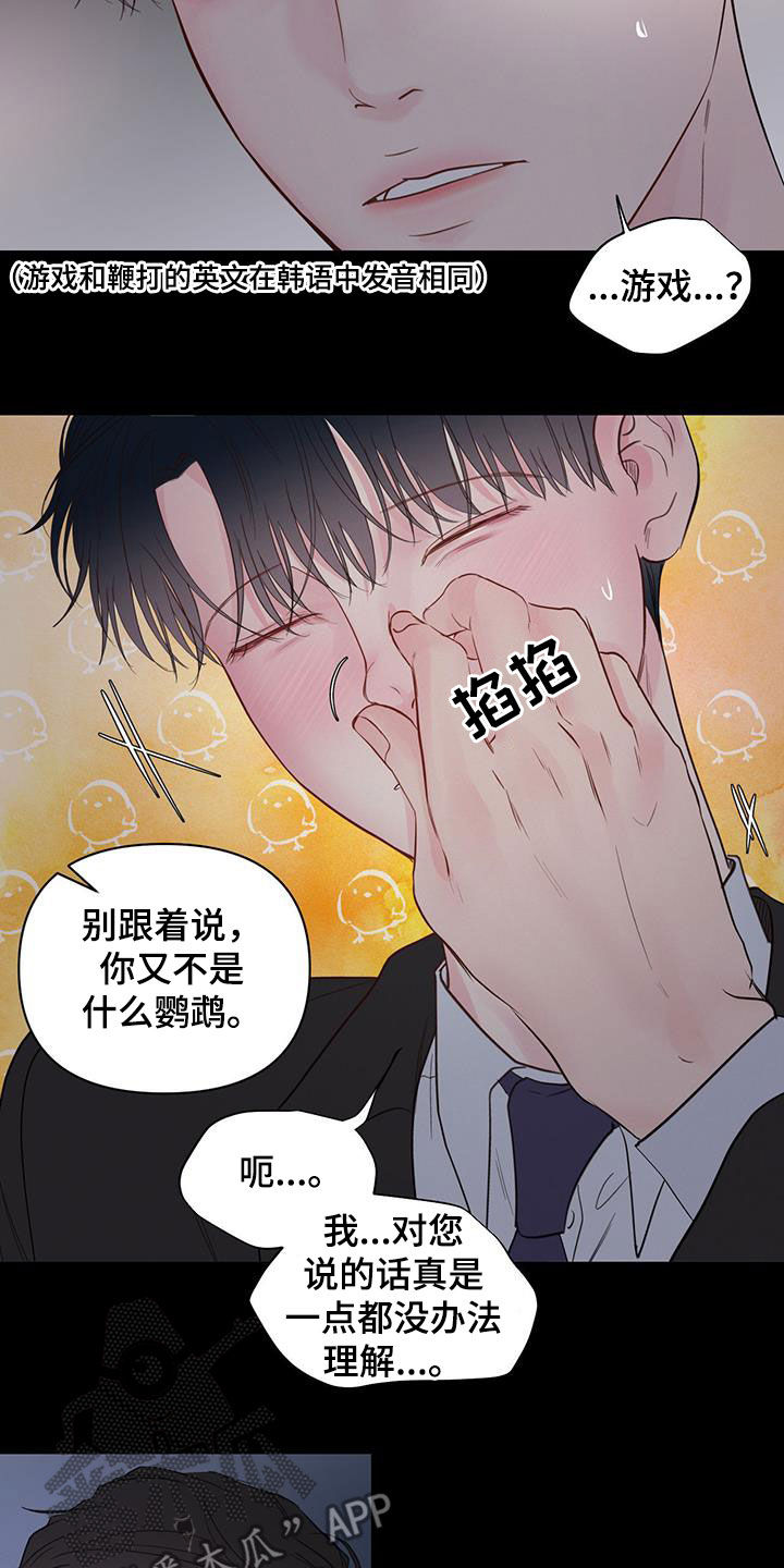 第19章：单纯3
