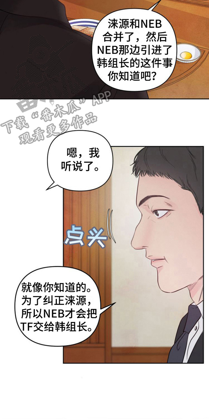 第11章：告诫1