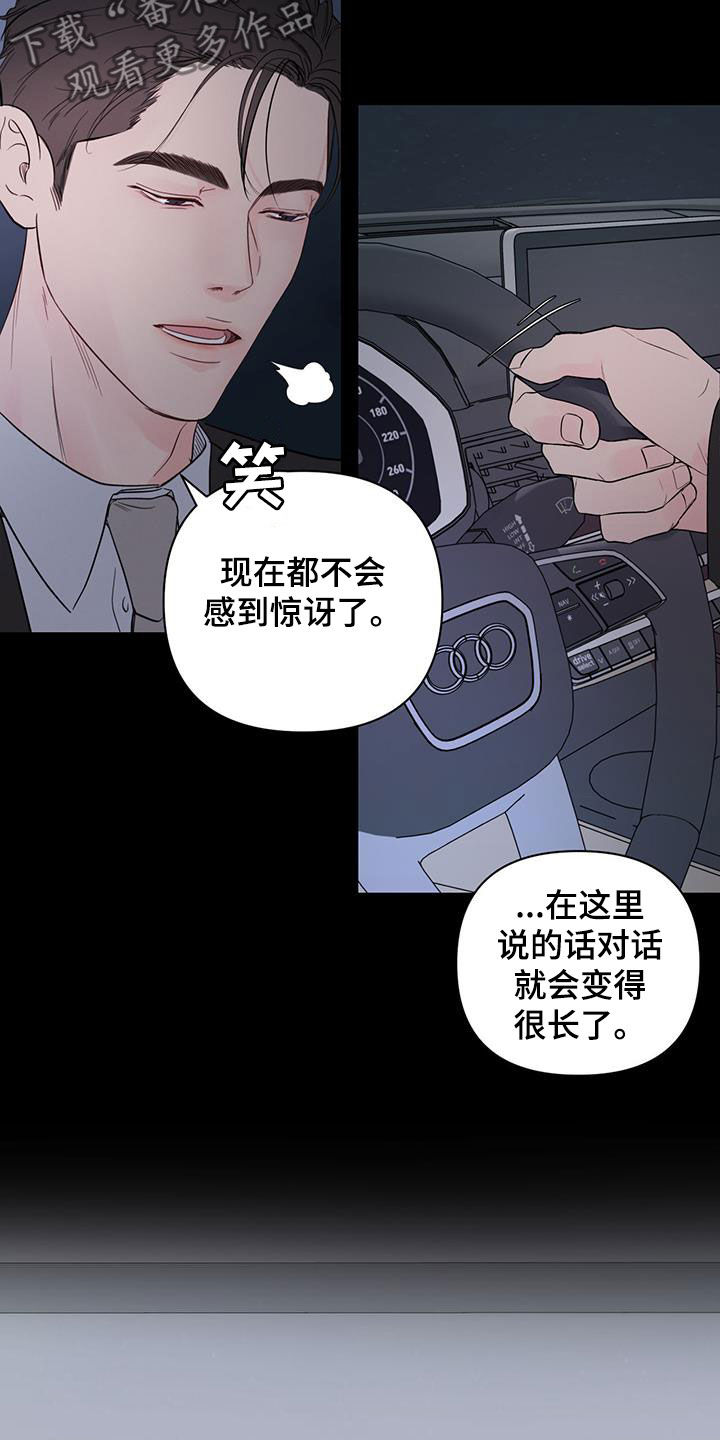 第19章：单纯4