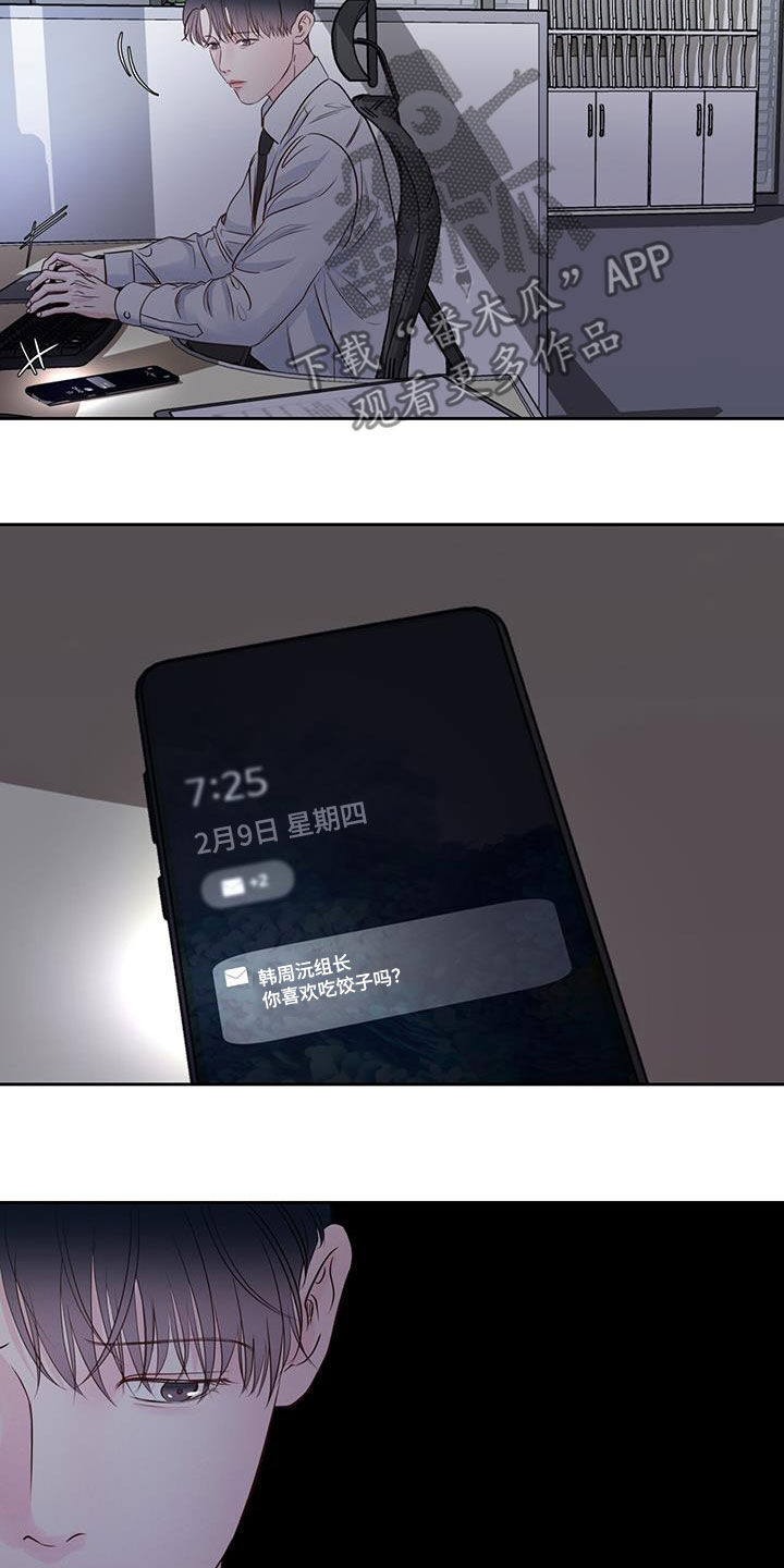 第31章：辩解0