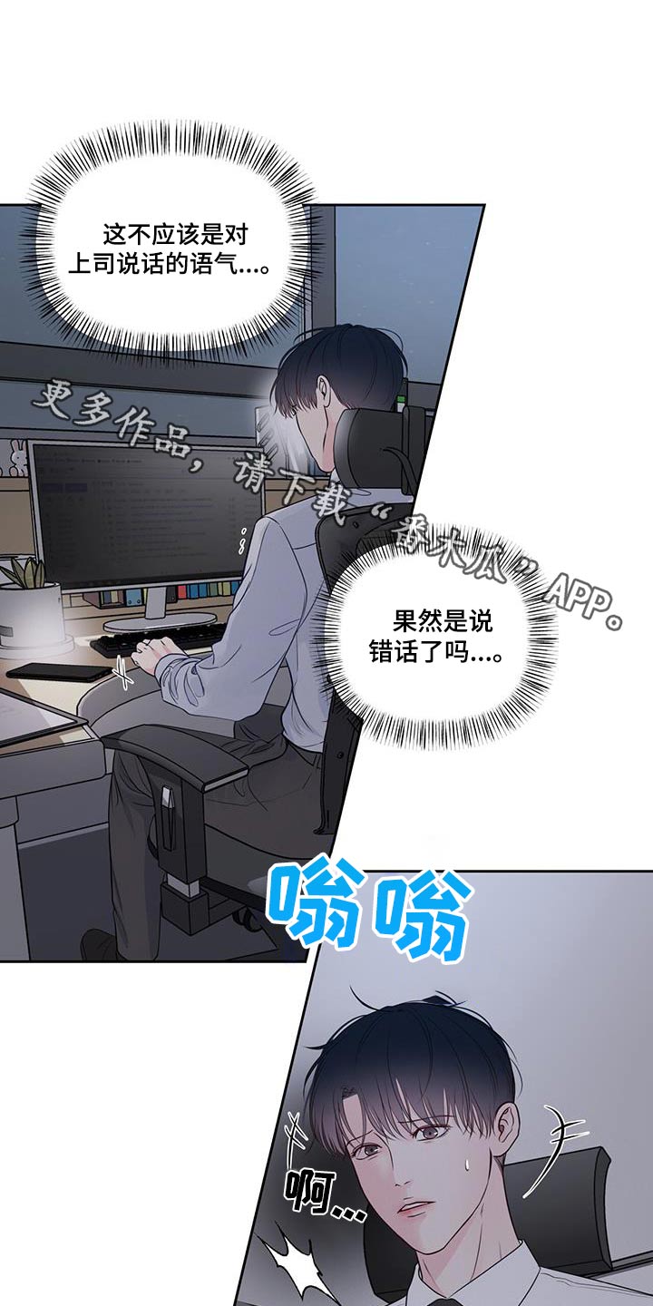 第32章：对不起0
