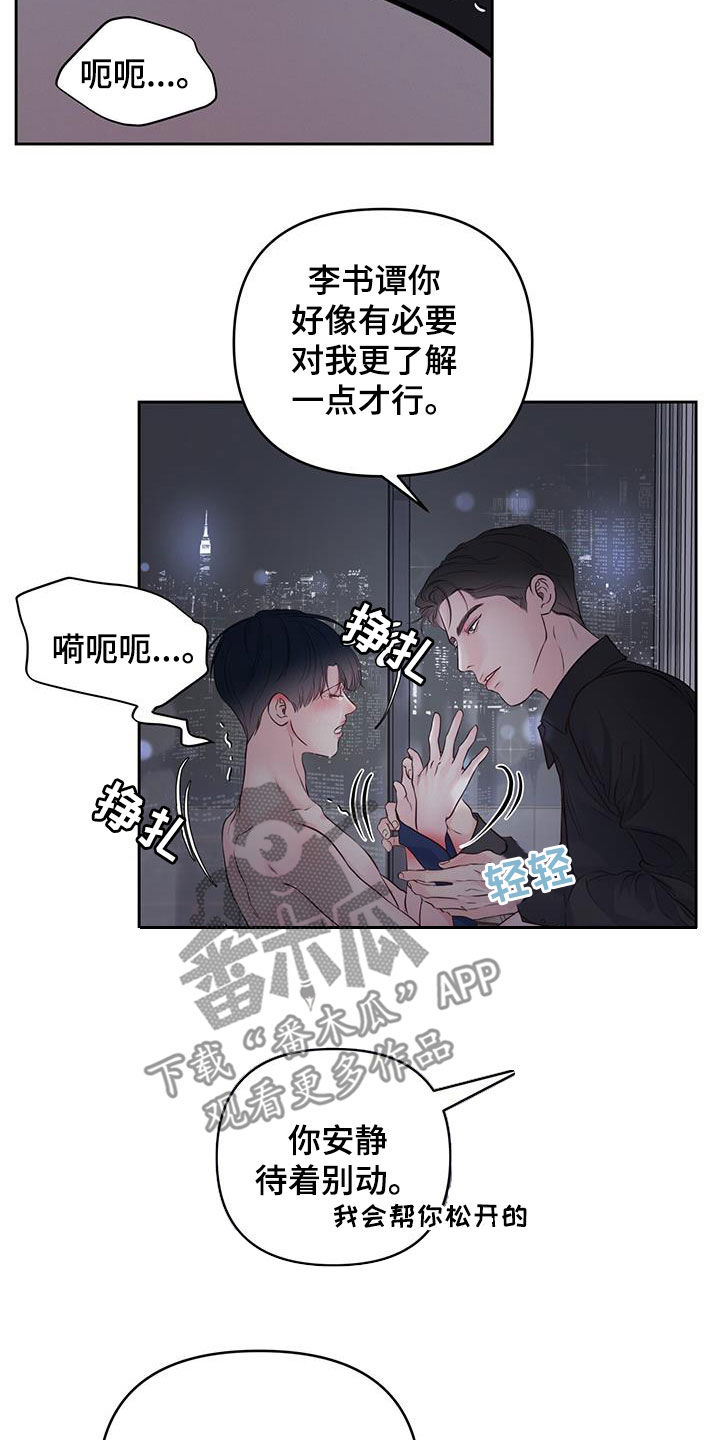 第30章：奖励1