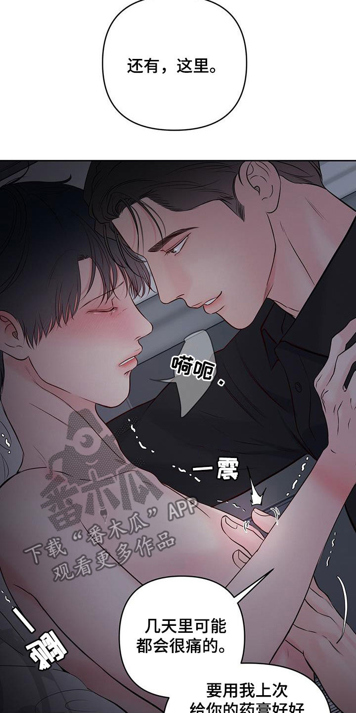 第31章：辩解1