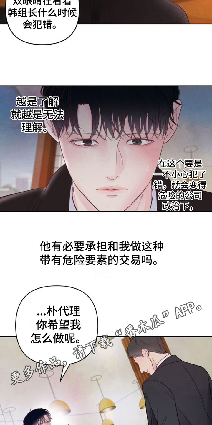 第11章：告诫4