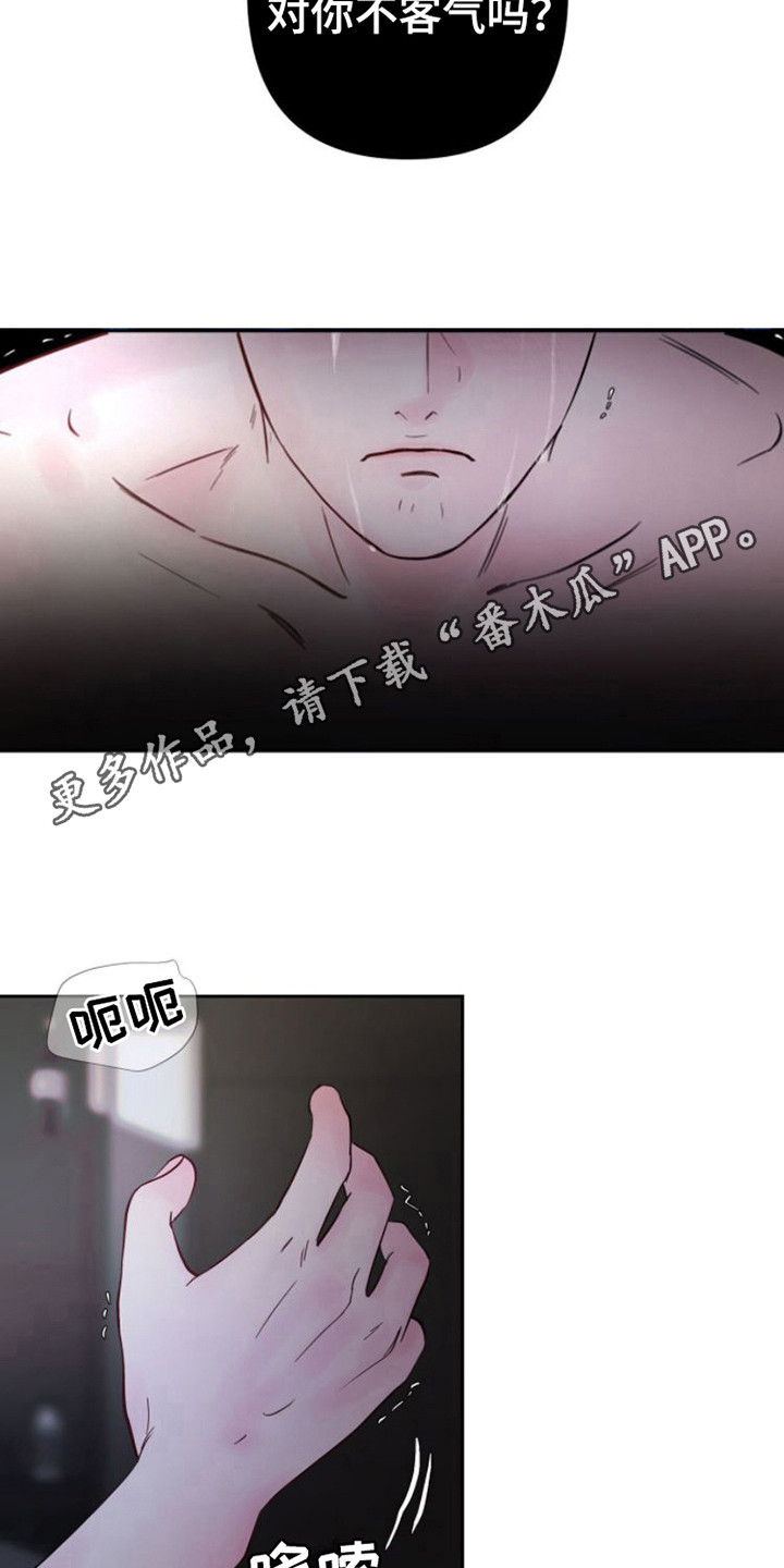 第8章：生疏4