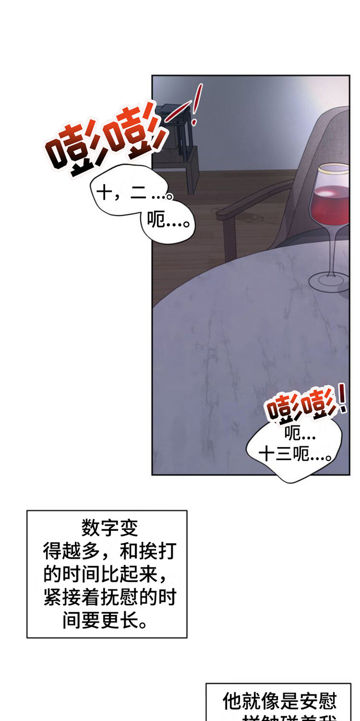 第14章：忘记数数0