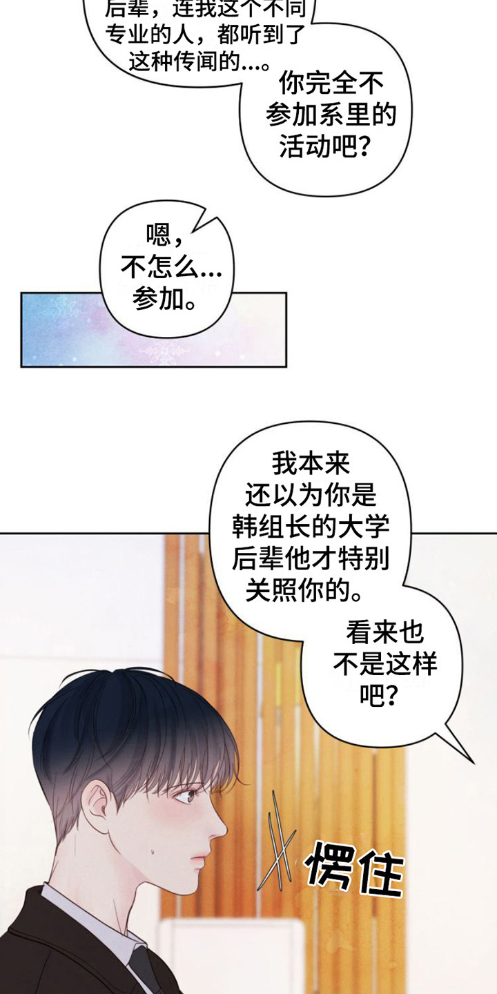 第10章：安排工作1