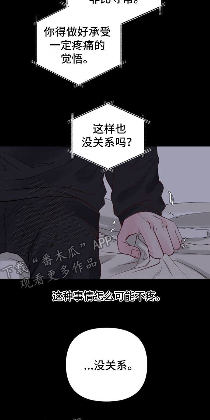 第6章：巧妙的话术1