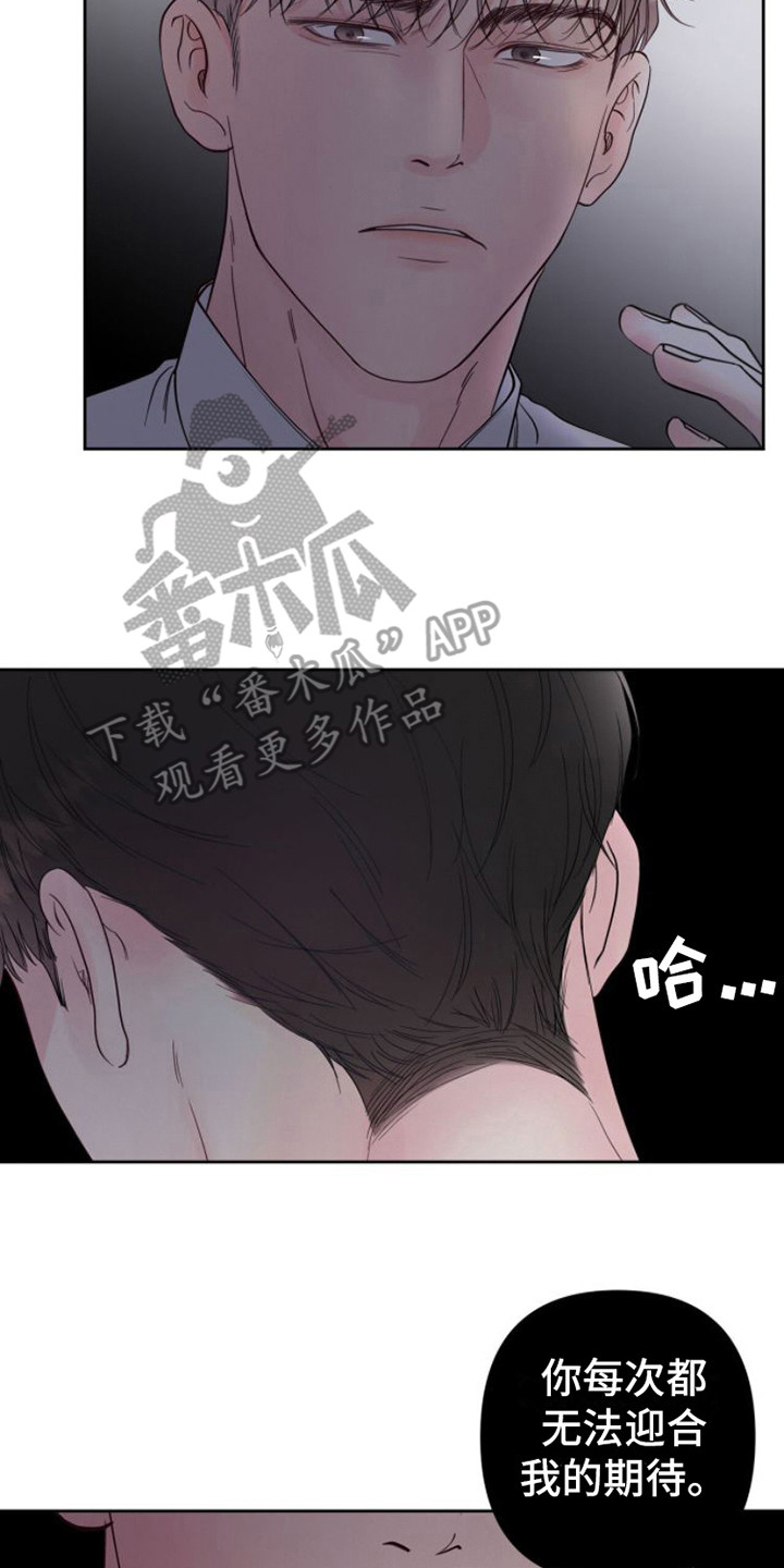 第9章：正式入组1