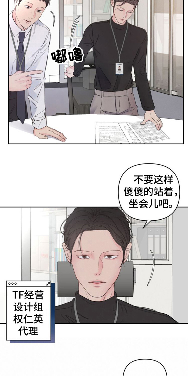 第10章：安排工作2