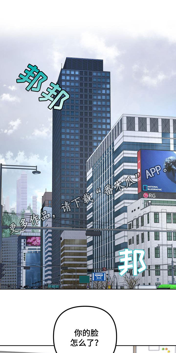 第16章：责备0