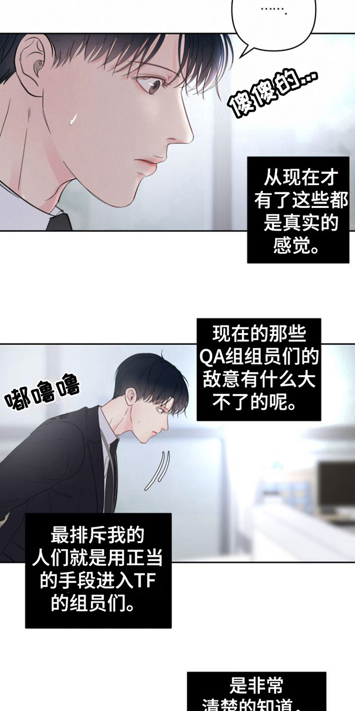 第10章：安排工作3