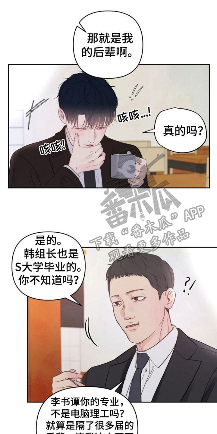第10章：安排工作0