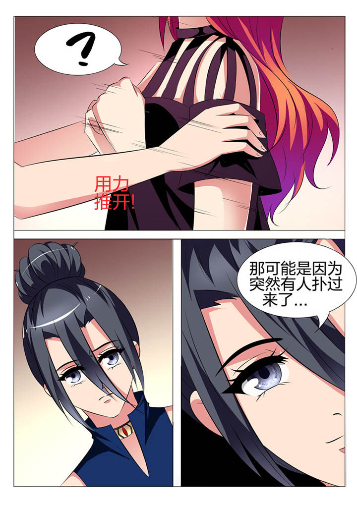第139章：2