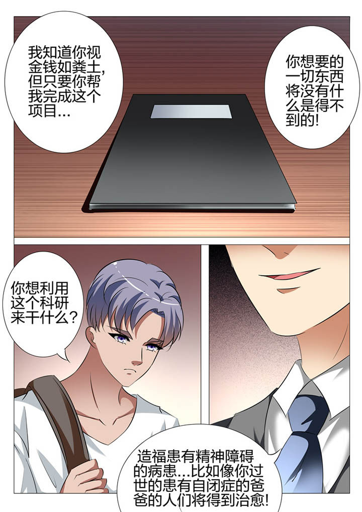 第120章：4