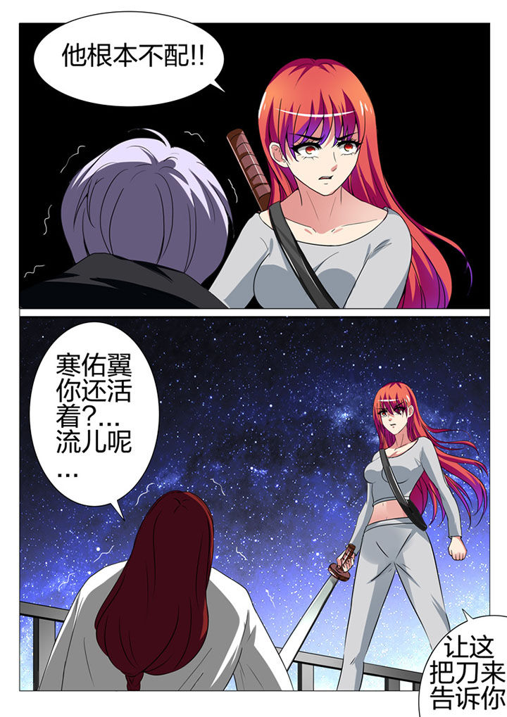 第181章：1