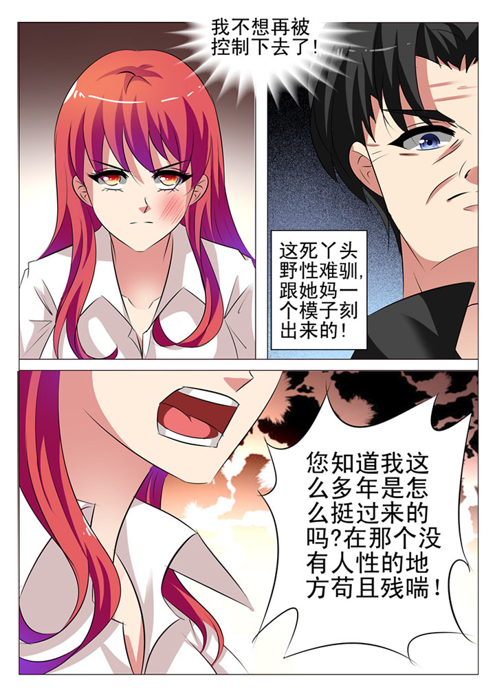 第37章：2