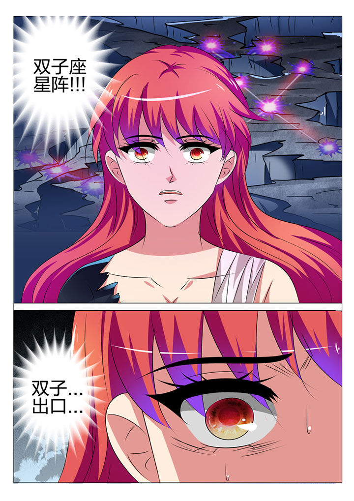 第177章：3