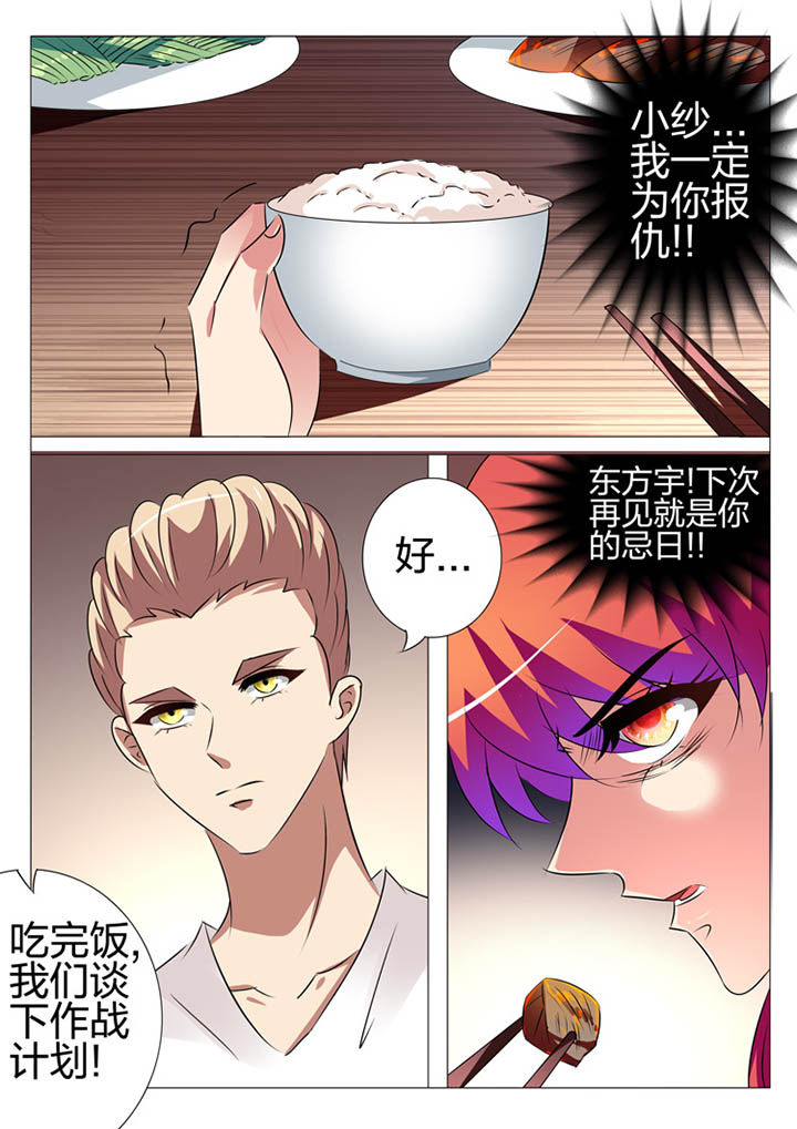 第165章：1