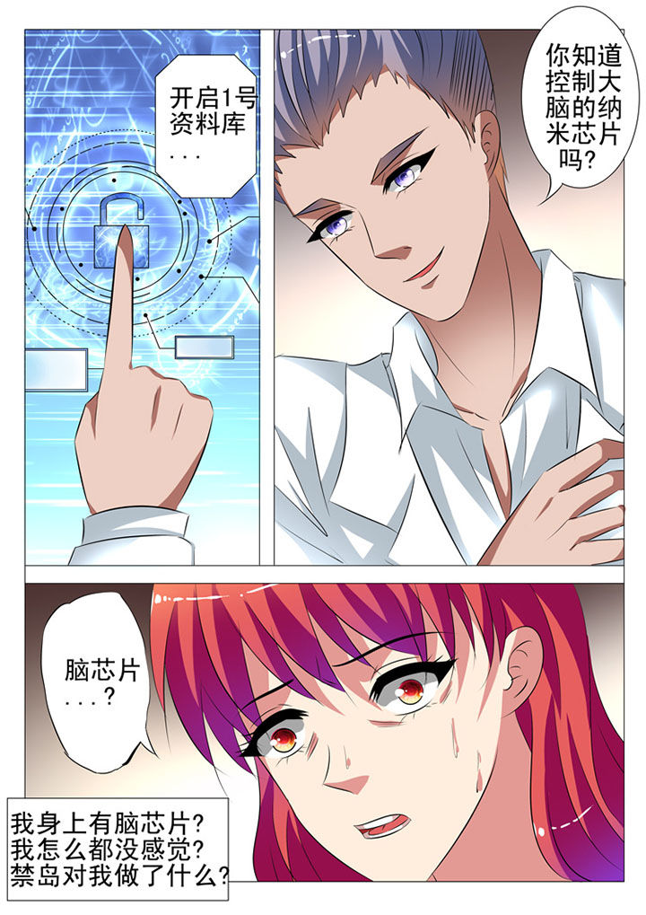第70章：2