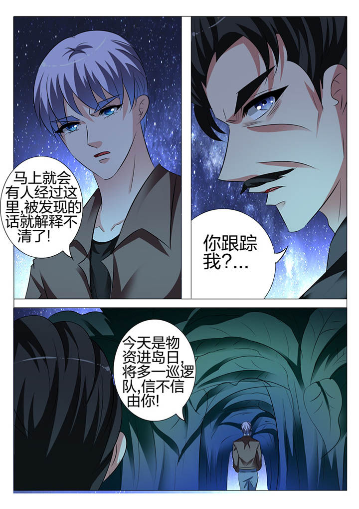 第111章：2
