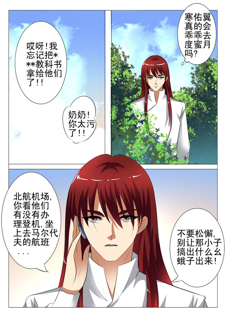 第65章：2