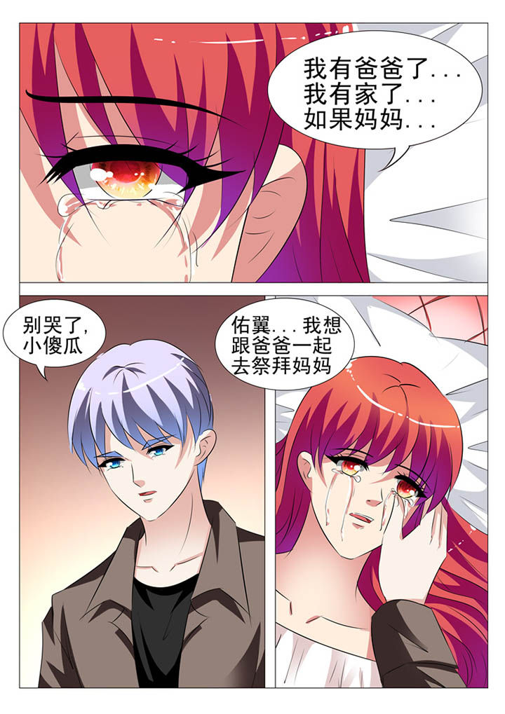 第101章：3