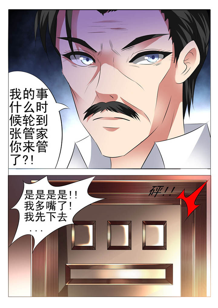 第1章：4