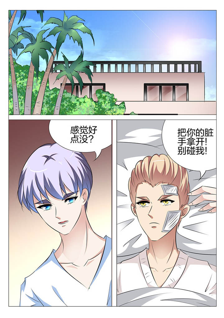 第138章：4