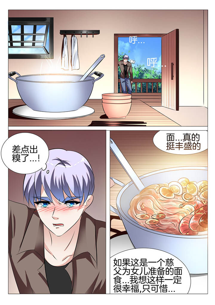 第113章：3