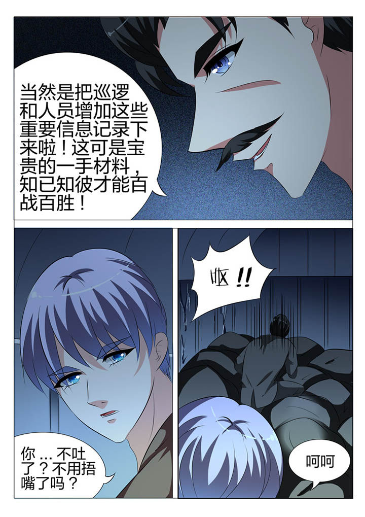 第115章：0