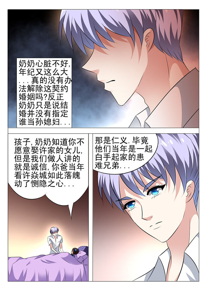 第8章：2